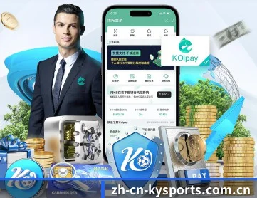 开云官网 APP 界面